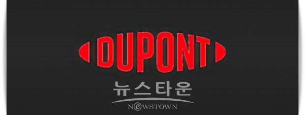 존 켐프 듀폰 사장은 투자신고서를 제출하는 자리에서 “EUV용 포토레지스트 개발･생산을 위해 앞으로 한국 내 주요 수요업체와 제품 실증테스트를 진행하는 등 긴밀히 협력해 나갈 계획”이라고 밝혔다.