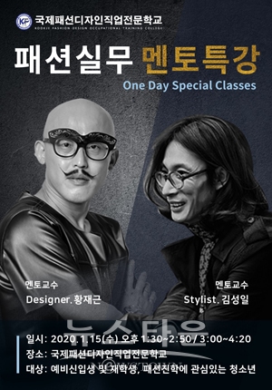 원데이 스페셜 클래스