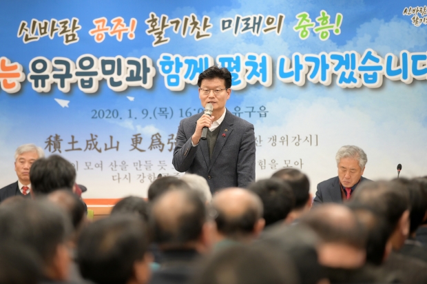 김정섭 시장