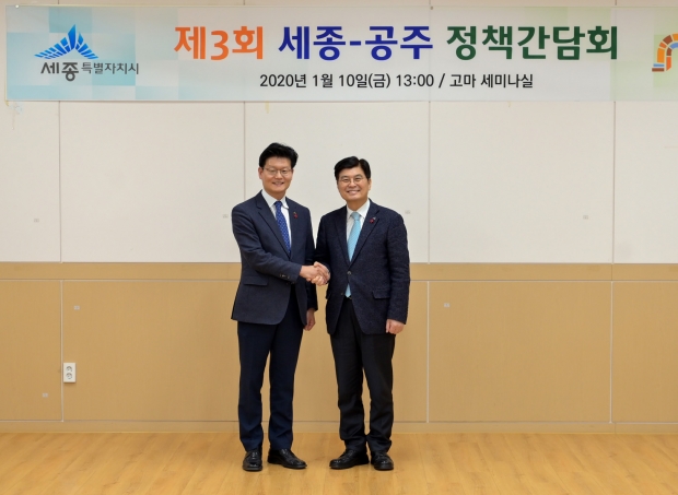 사진 왼쪽부터 김정섭 시장, 이춘희 시장