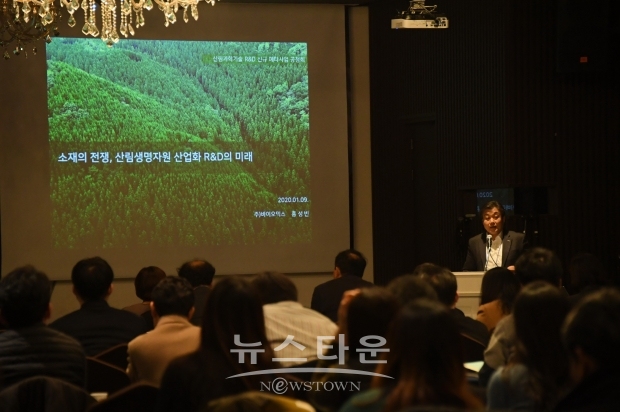 산림청 주최로 지난 9일 대전 서구 KW컨벤션센터에서 열린 '스마트 산림생명공학기술 개발사업' 공청에서 (주)바이오믹스 홍성빈 대표가 '소재의 전쟁, 산림생명자원 산업화 R&D의 미래'라는 주제로 강연을 하고 있다.(사진=산림청 제공)