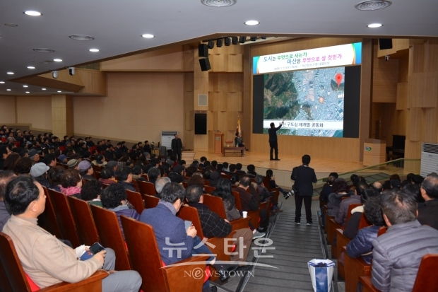 11일 오후, 창원 마산합포구청 2층 대회의실에 참석한 시민들이  토크 콘서트 열어가오 있다.