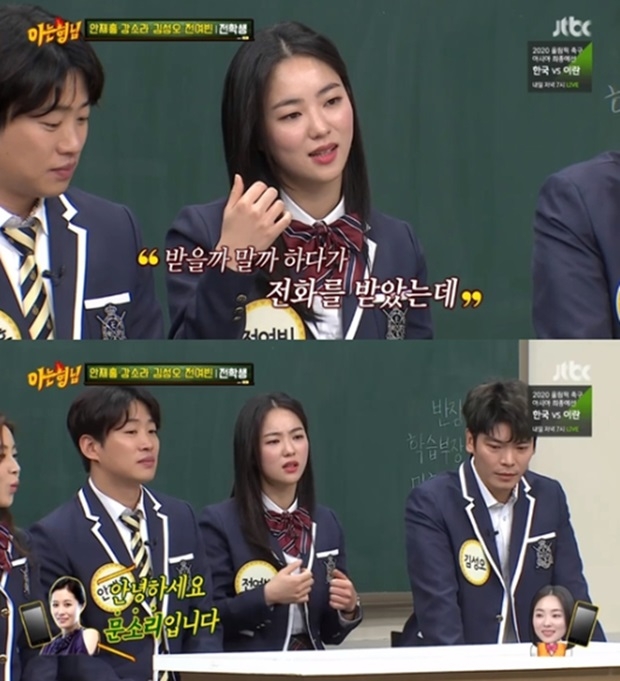 (사진: JTBC)