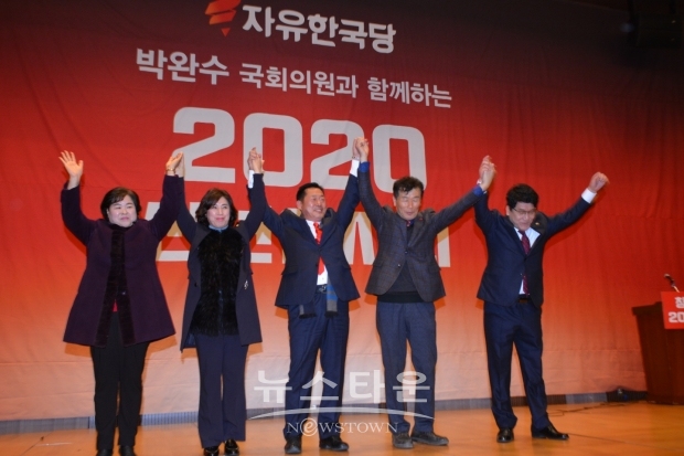 12일 오전 박완수 의원 의창구 지역구 시.도 의원들이 2020년 4.15일 총선승리 만세 구호를 외치고 있다.