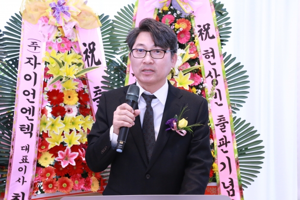 현상민 박사