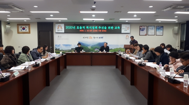 찾아가는 복지팀 간담회
