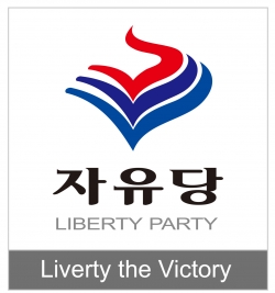 자유당(가칭) 로고.