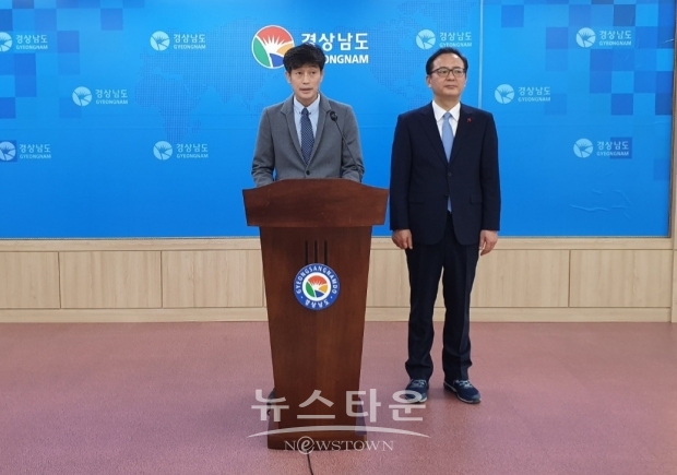 13일, 새로운 보수당 경남도당 정규헌-장성동 공동위원장이 경남도청 프레스센터에서 기자회견을 하고 있다. 