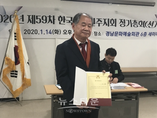 한국예총 진주지회(이하 진주예총)가 제18대 지회장에 이어 주강홍(67·사진) 지회장을 재선출했다.