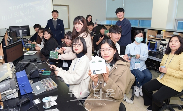 SCH 진로체험 캠퍼스(Open University)