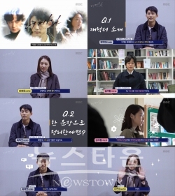 MBC더게임_주인공3인캐릭터소개메이킹 / 고득용기자 ⓒ뉴스타운