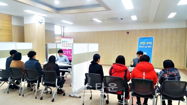 일구데이 현장면접