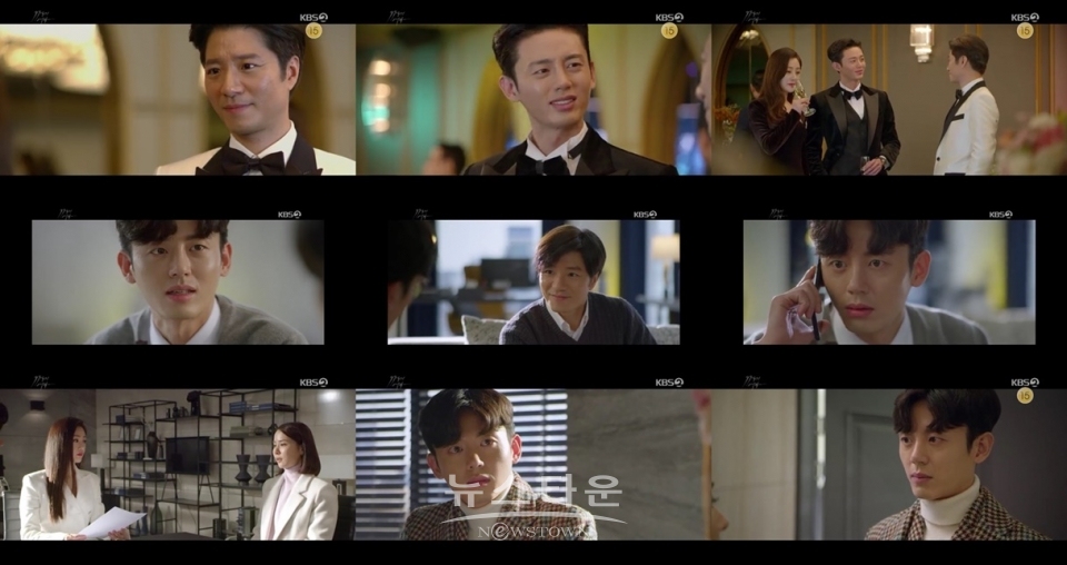 사진출처=KBS2 / 고득용기자 ⓒ뉴스타운