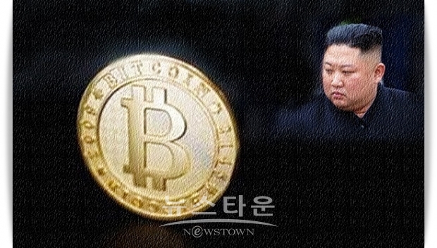 북한에서는 지난해 4월에도 같은 회의가 열렸다. 당시 80명 이상의 단체가 참석했다. 이 회의에 참석한 미국인은 이후 가상화폐에 관한 기술을 북한에 제공한 혐의로 미 당국에 체포되기도 했다.