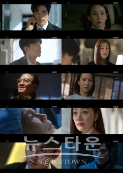 '99억의 여자' / 고득용기자 ⓒ뉴스타운