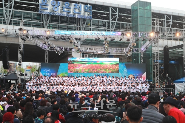 아산성웅이순신축제