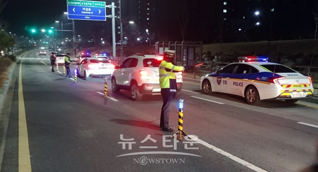 연말연시 음주운전 근절을 위한 특별 음주단속
