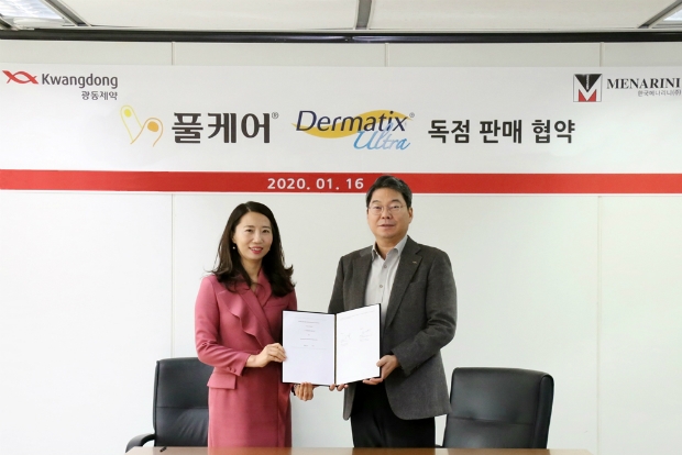 광동제약-한국메나리니 판매 계약 체결식