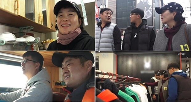 (사진: KBS1)