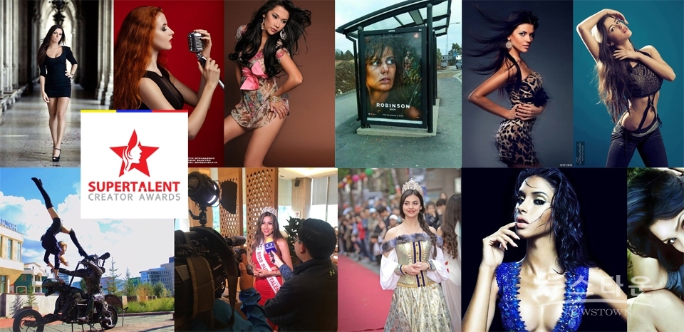 슈퍼탤런트 크리에이터 어워즈 포스터