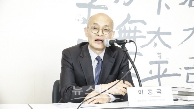 ‘추사 김정희와 청조문인의 대화’ 기자간담회(김한정 기자)