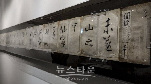 ‘추사 김정희와 청조문인의 대화’ 기자간담회(김한정 기자)