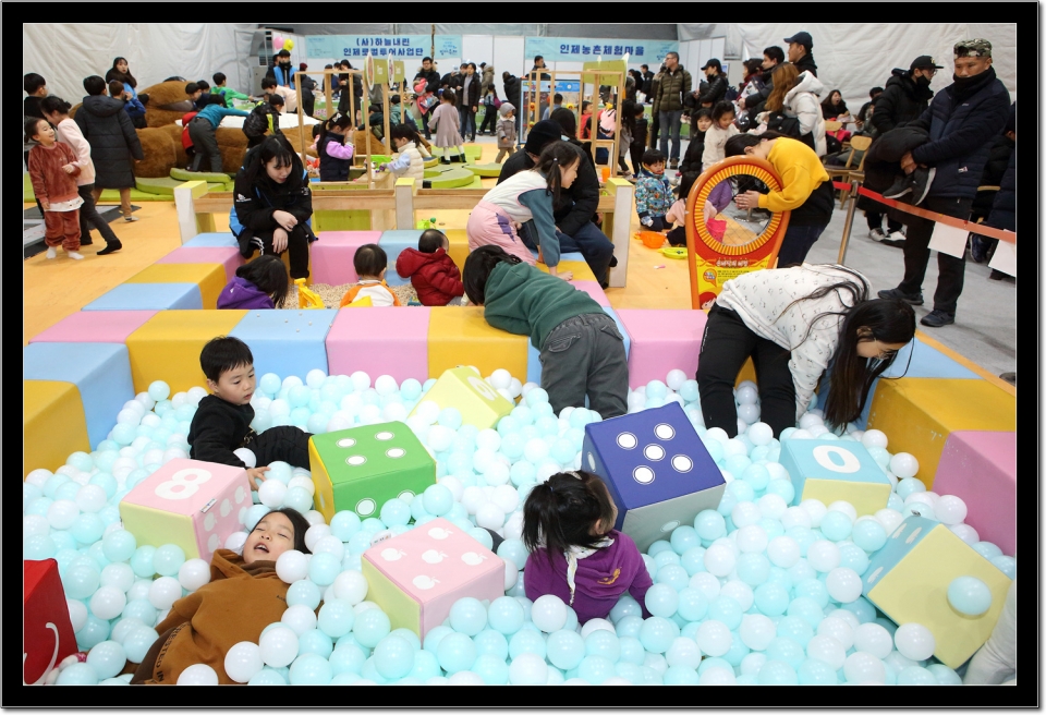 20회 인제빙어축제