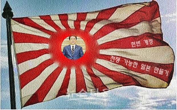 아베 총리는 북한에 의한 일본인 납치문제 해결을 목표로 “조건 없이 내 자신이 김정은 조선노동당 위원장과 마주할 결의”라고 말한다.