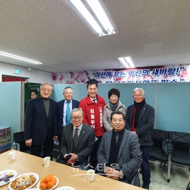 18일 마산합포구에서는 4.15총선에 최형두 예비후보가 도전장을 던지며 사무실 개소식을 열었다.