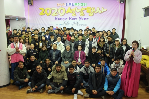 외국인과 함께하는 설날행사 모습