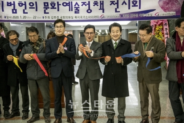 한국미술협회 이범헌의 문화예술정책 전시회(김한정 기자)