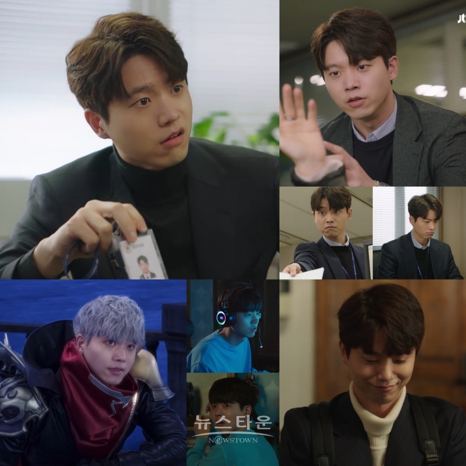 사진제공_JTBC '검사내전' 화면캡쳐 / 고득용기자 ⓒ뉴스타운