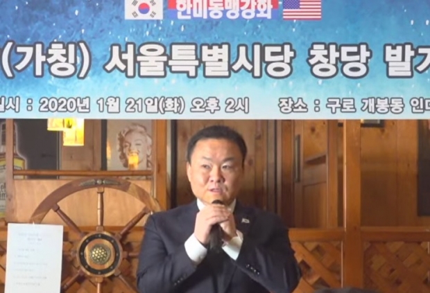 손상윤 자유당(가칭) 창준위원장이 21일 서울 구로구 소재 인디스에서 열린 서울특별시당 창당 발기인대회에서 격려사를 하고 있다.