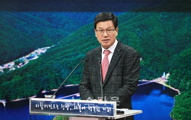 김돈곤 청양군수가 1월 22일 오전 10시, 군청 상황실에서 새해 첫 언론브리핑을 갖고 “민선 7기 반환점을 5개월여 앞둔 시점에서 지난 1년 6개월 동안 예산 3024억 원을 확보했다”면서 “누수와 빈틈이 없는 예산 집행과 군정을 위해 정책 네트워크 시스템을 본격 운용하기로 했다”고 밝혔다.