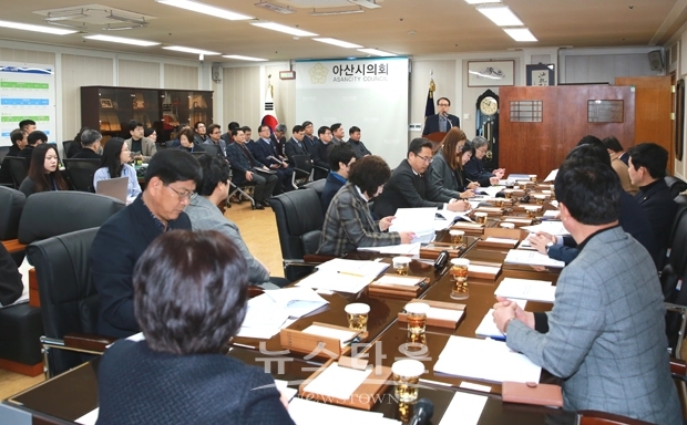 제1회 의원회의