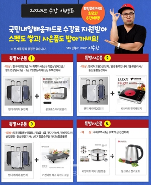 토픽코리아
