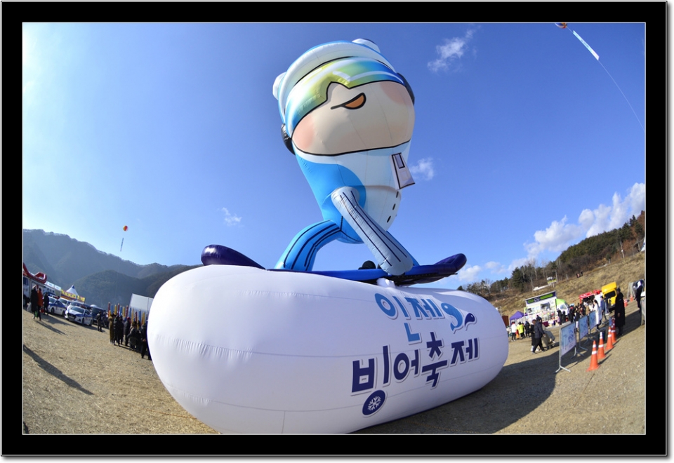 겨울천국 인제빙어축제장