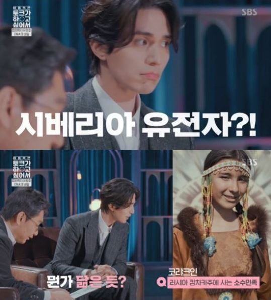 (사진: SBS '이동욱은 토크가 하고 싶어서')