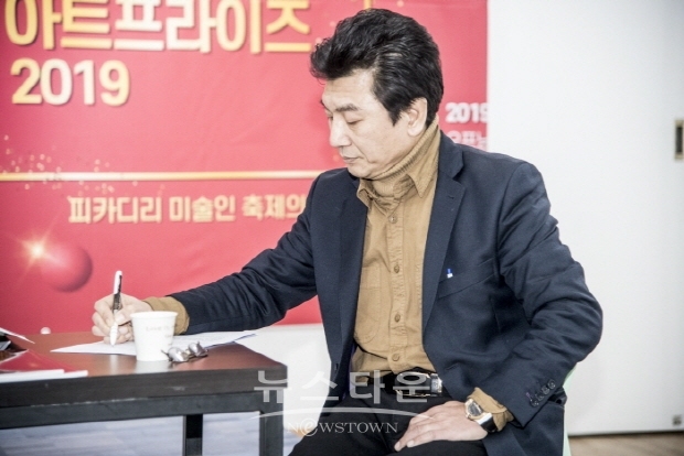 제11회 이승근 Art Story ‘앙데팡당 2020 KOREA, 공정한 미술대전’(김한정 기자)