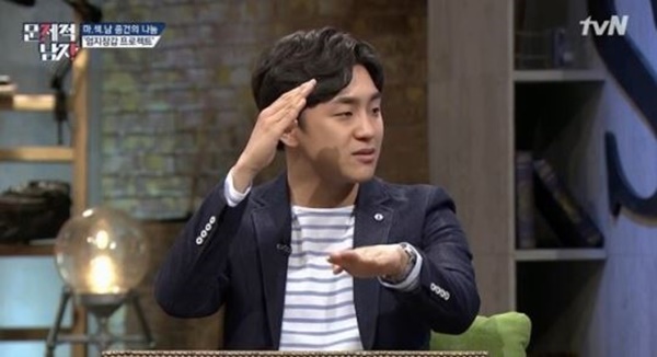 (사진: tvN '뇌섹시대-문제적 남자')