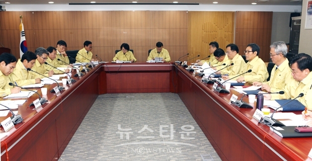 신종 코로나바이러스 감염증 대응 방안 대책회의