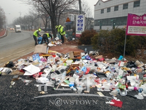 쓰레기 불법투기