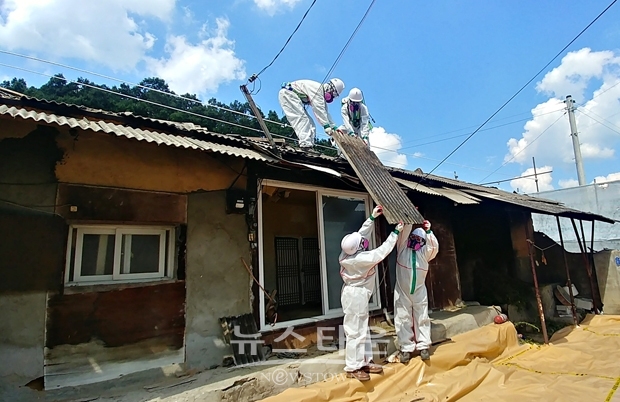 석면 함유 슬레이트 철거사업
