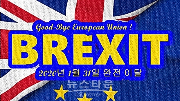 영국의 이혼조건에 대한 협상은 장애물을 제거했지만, 앞으로의 관계를 둘러싼 불확실성은 여전히 크다. 31일 영국이 떠난 후, 영국은 더 이상 EU 회원국이 아니기 때문에, 정책적으로 발언권이 없겠지만, 연말까지 EU의 경제협정에 참여하게 되는 이른바 ‘이행기간’이 시작될 것이다. /그래픽 : 뉴스타운