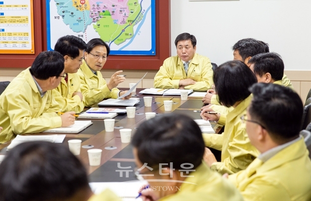 신종 코로나바이러스 비상방역대책본부 회의