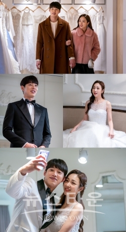 MBC두번은없다_박아인송원석웨딩스틸공개 / 고득용기자 ⓒ뉴스타운