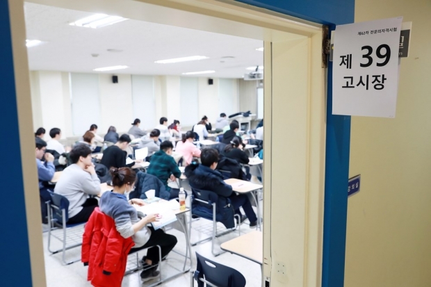 전문의 자격시험