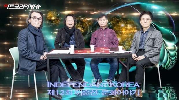 제12회 이순선 문화이야기(김한정 기자)