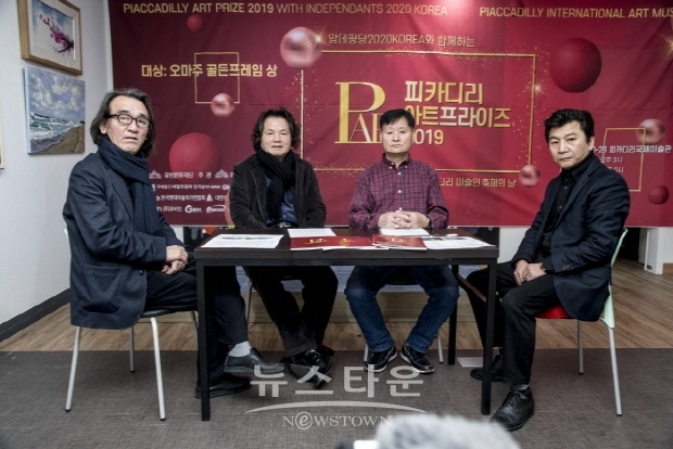 제12회 이승근 Art Story ‘최장칠, 박용기 작가의 새로운 표현기법’