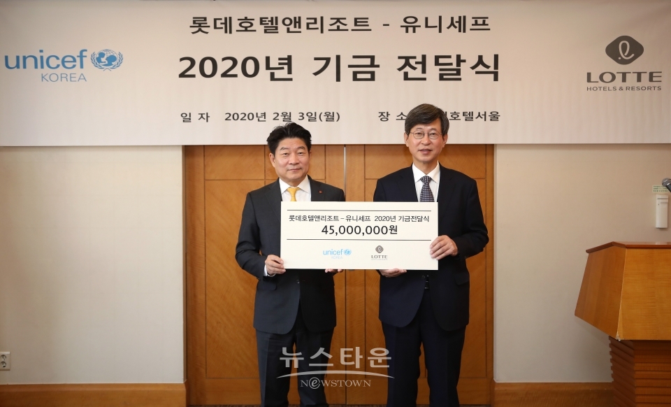 △ 2월 3일 소공동 롯데호텔서울에서 열린 기금 전달식에 참석한 롯데호텔 김현식 대표이사(왼쪽)와 유니세프한국위원회 이기철 사무총장(오른쪽) (사진제공= 유니세프한국위원회) / 고득용기자 ⓒ뉴스타운